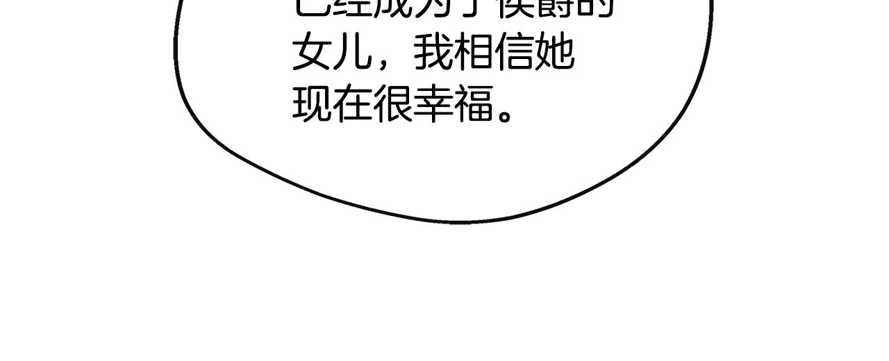 第31话 我相信你(1/5)-第31话