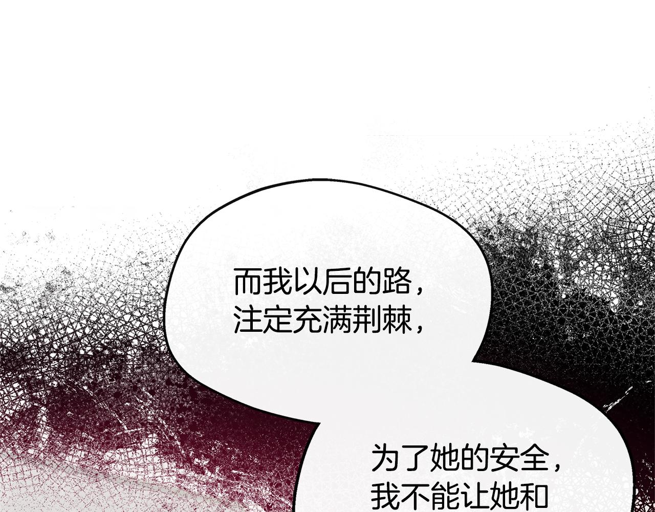 第31话 我相信你(1/5)-第31话