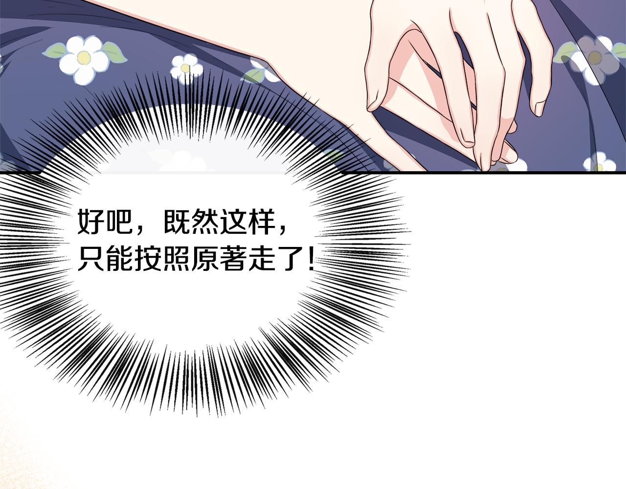第31话 我相信你(1/5)-第31话