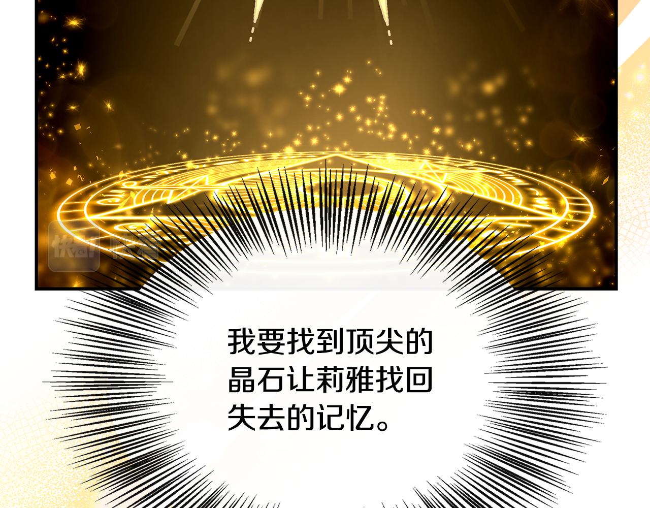 第31话 我相信你(1/5)-第31话