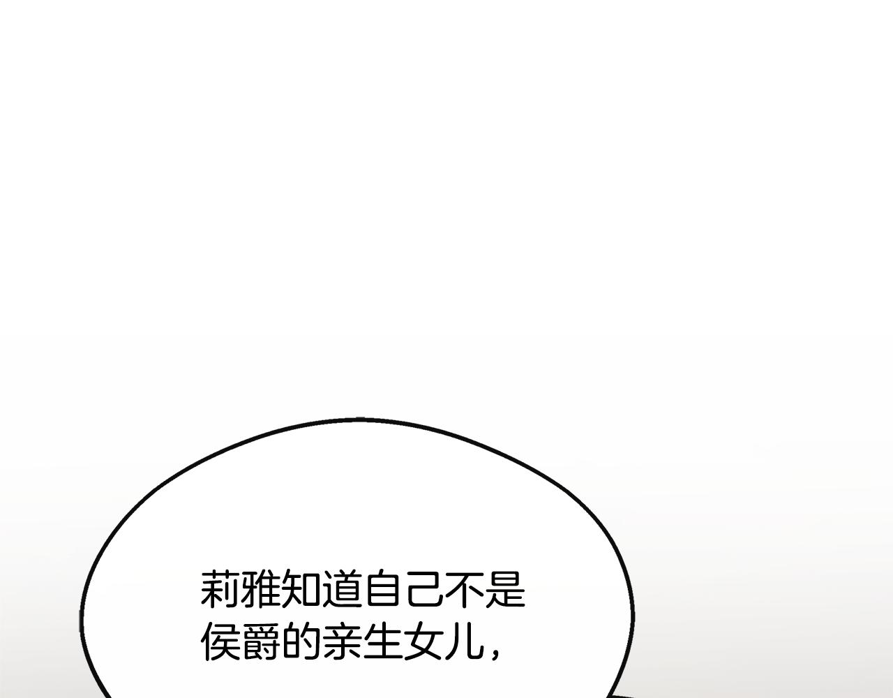 第31话 我相信你(1/5)-第31话