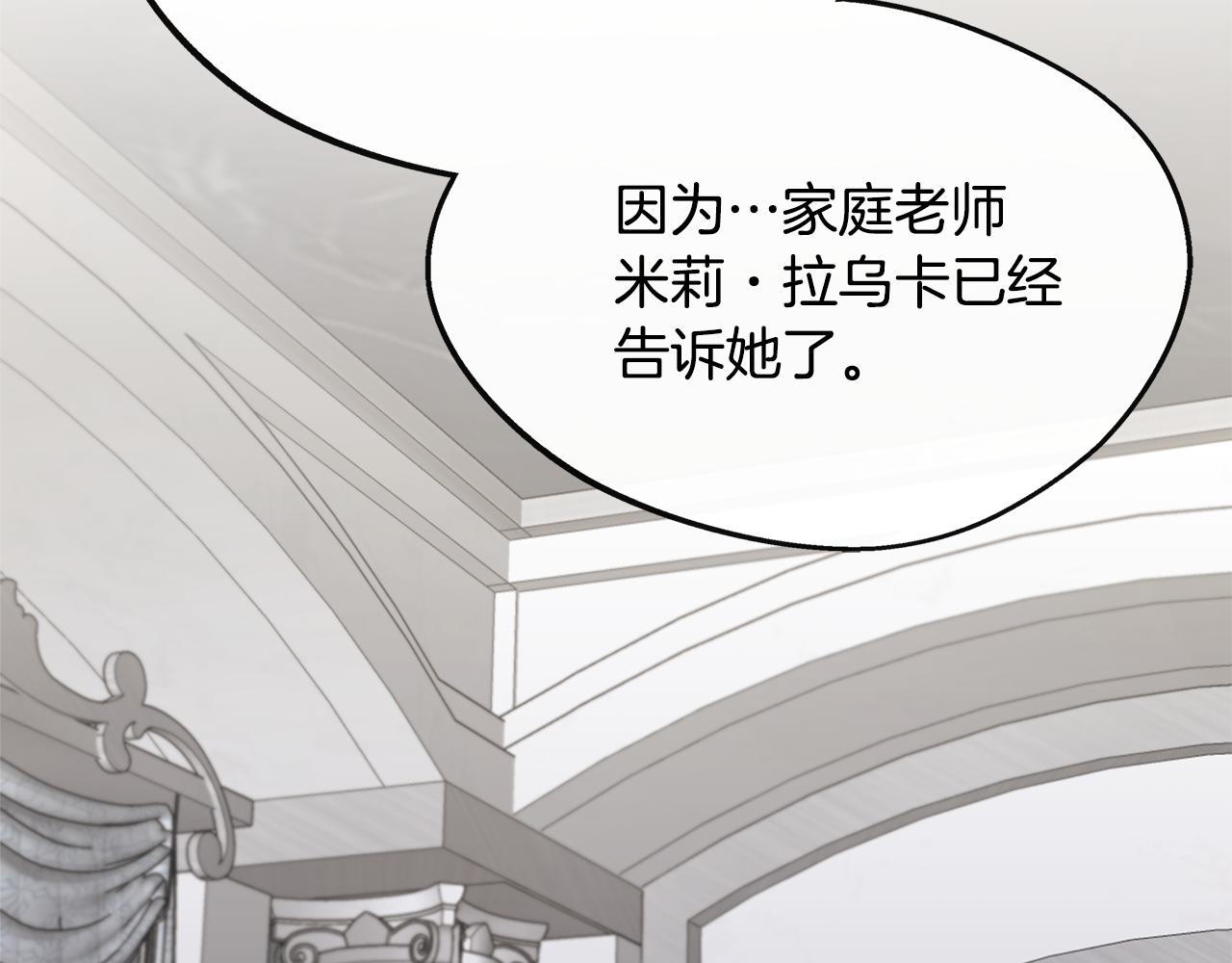 第31话 我相信你(1/5)-第31话