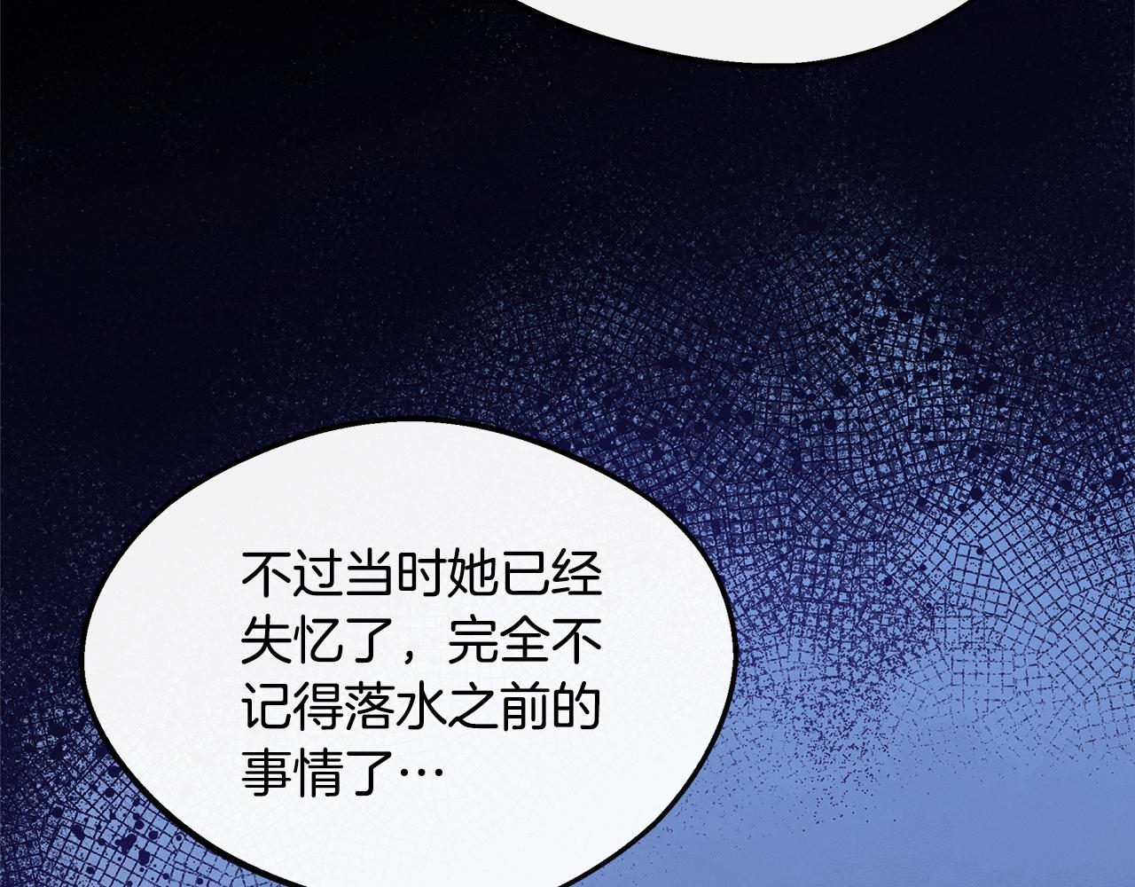 第31话 我相信你(1/5)-第31话