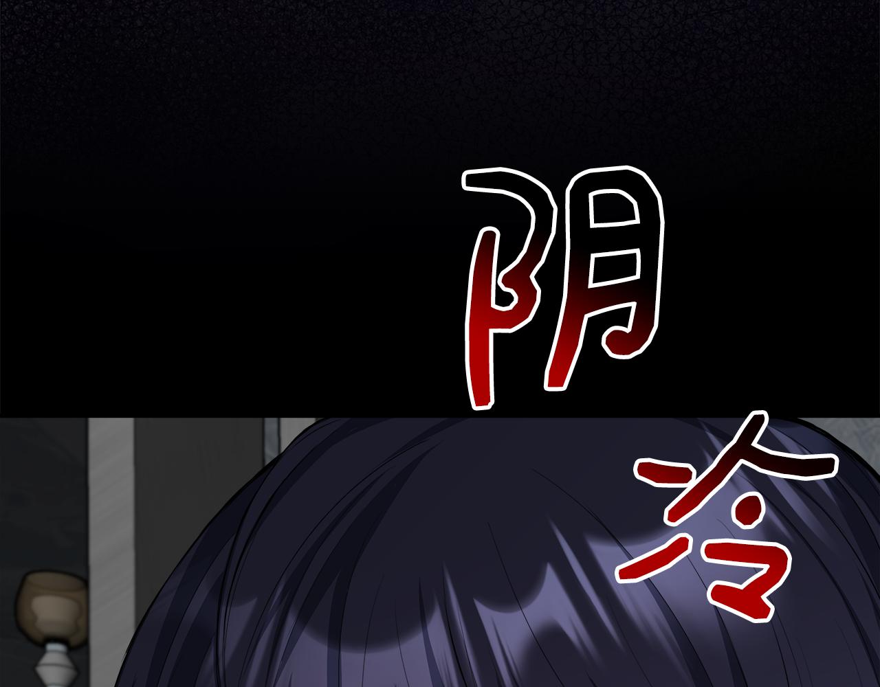 第31话 我相信你(1/5)-第31话