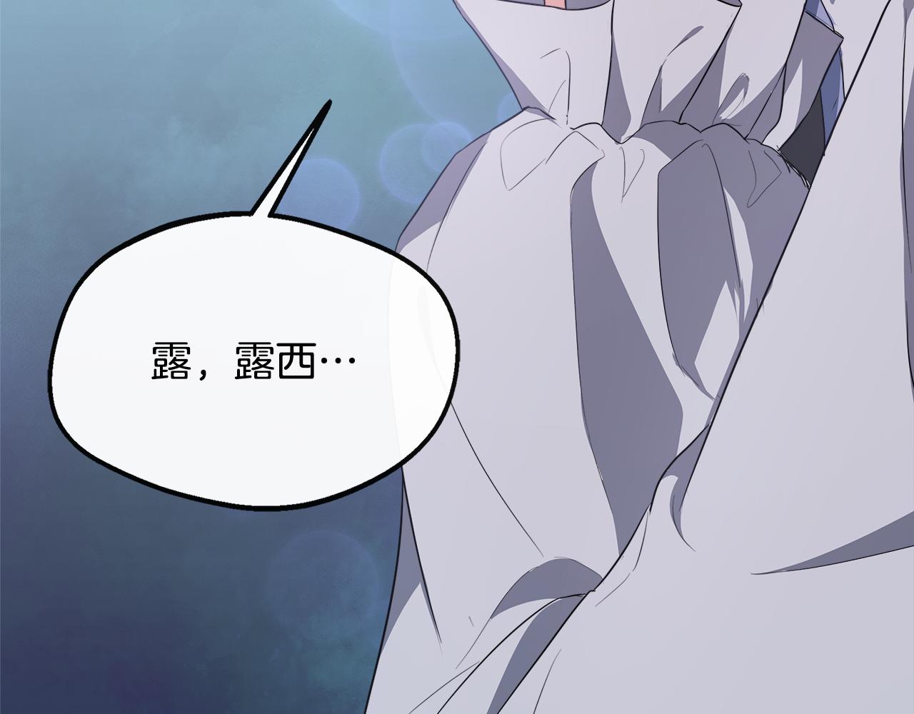 第31话 我相信你(1/5)-第31话
