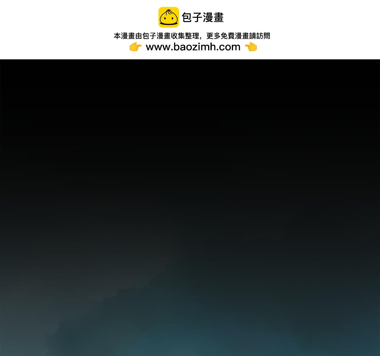 第33话 一起去北部(1/5)-第33话