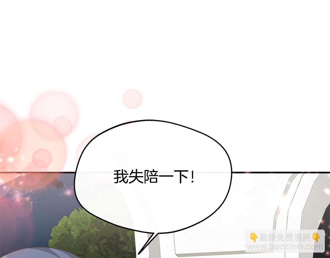 第33话 一起去北部(1/5)-第33话