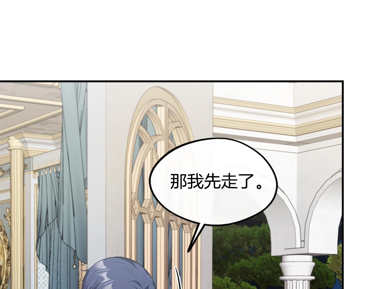 第33话 一起去北部(1/5)-第33话