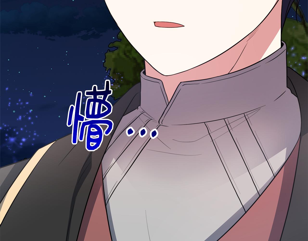 第33话 一起去北部(1/5)-第33话