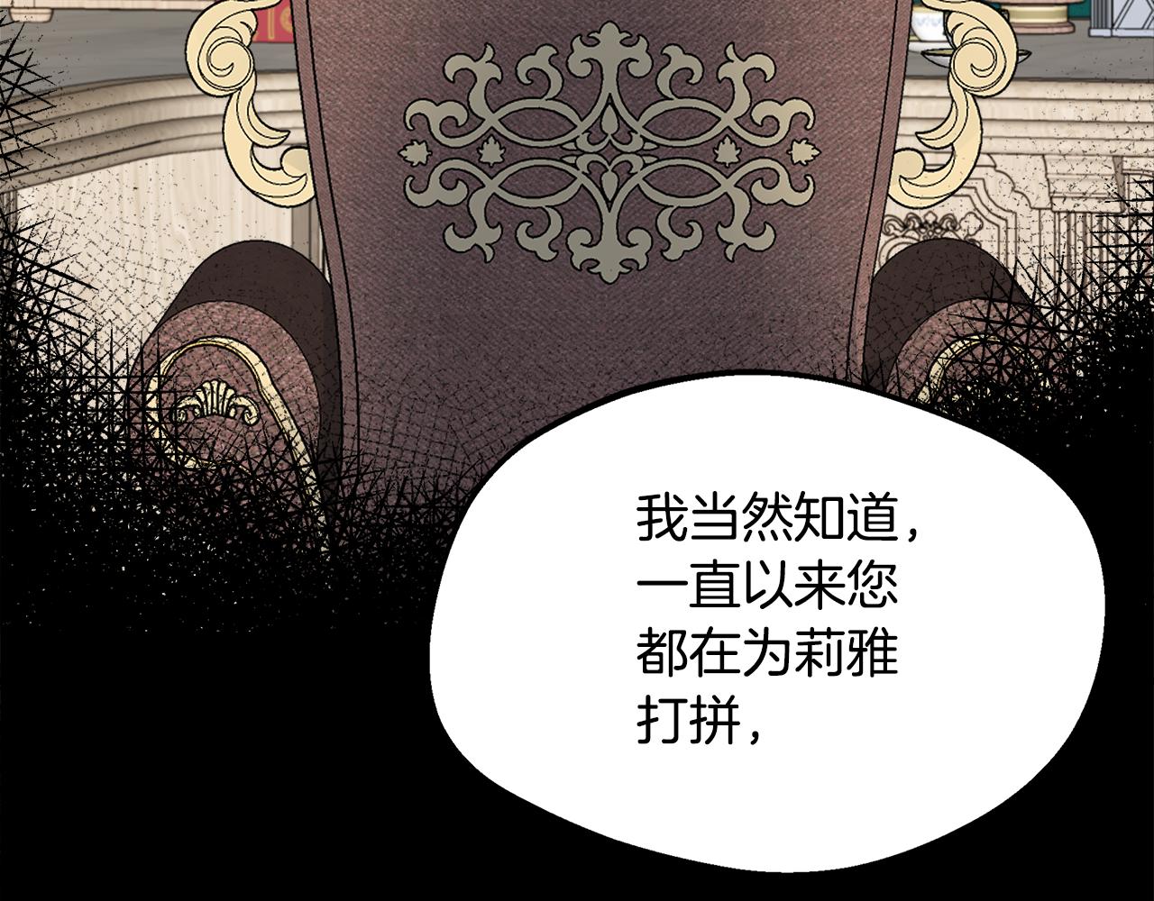 第33话 一起去北部(1/5)-第33话