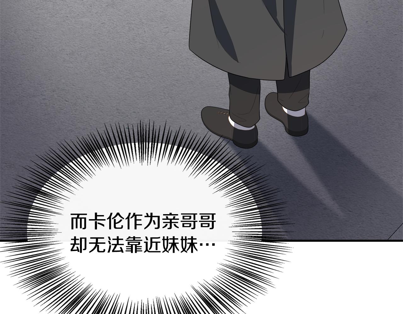 第33话 一起去北部(1/5)-第33话