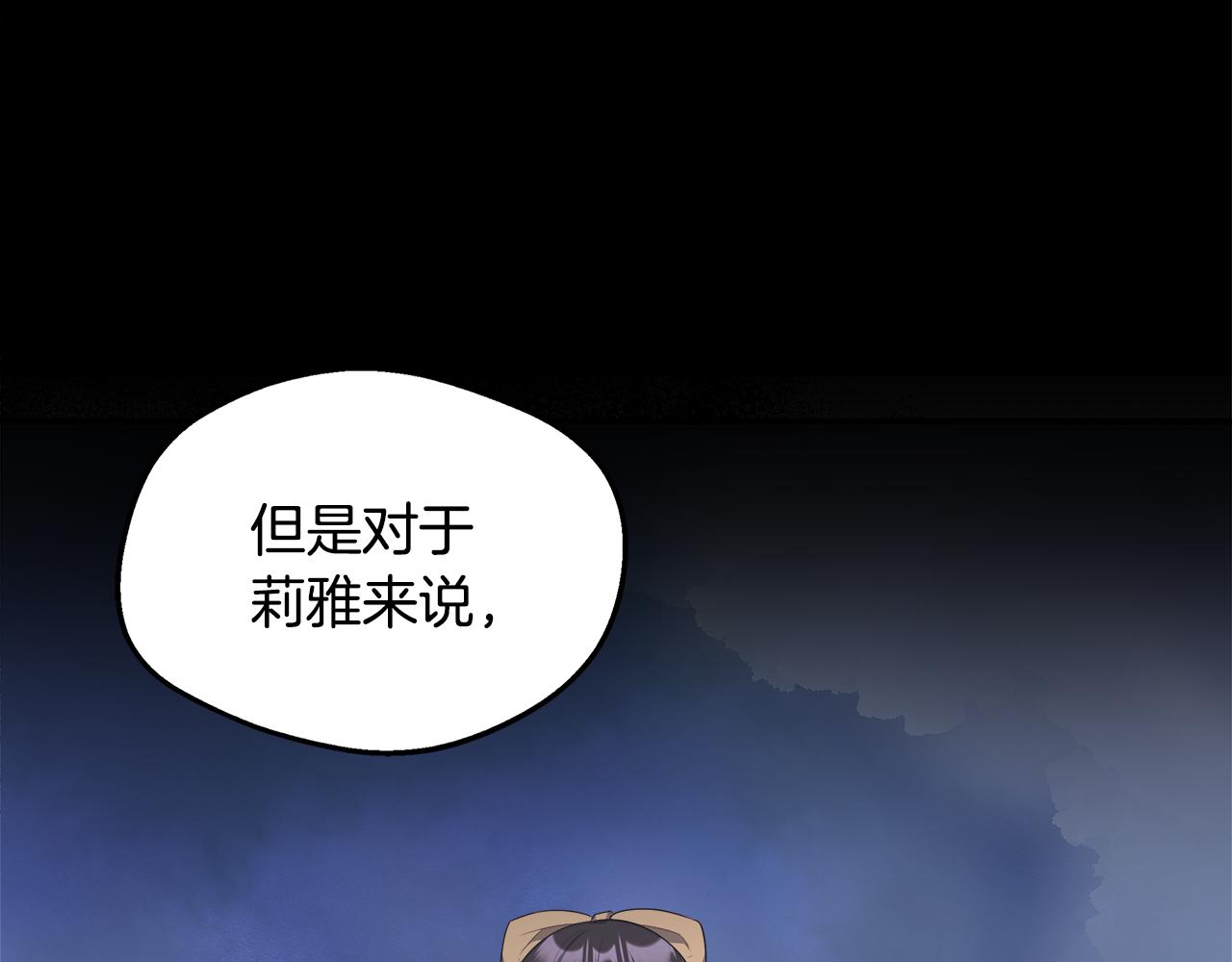 第33话 一起去北部(1/5)-第33话