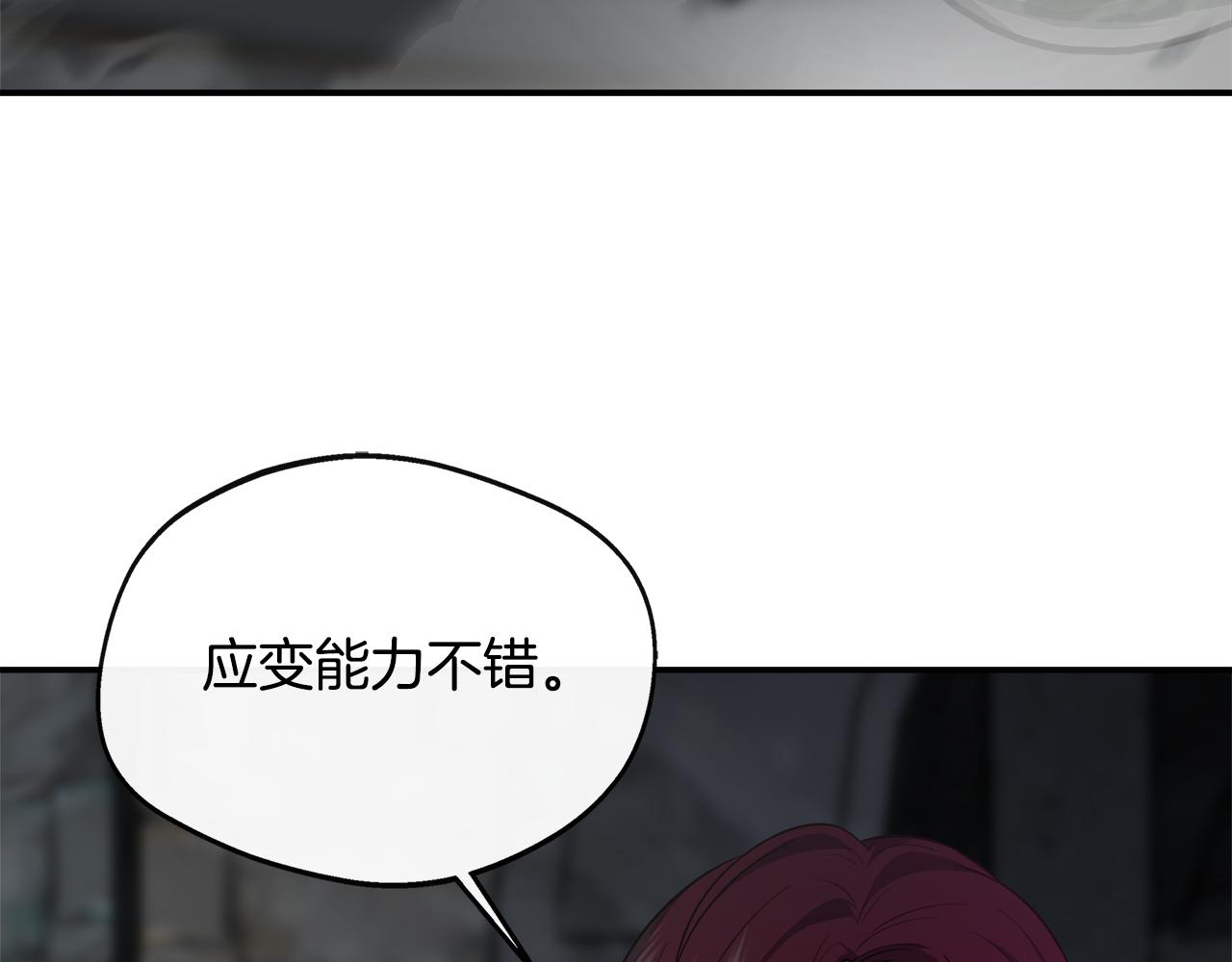 第35话 去找晶石(1/5)-第35话