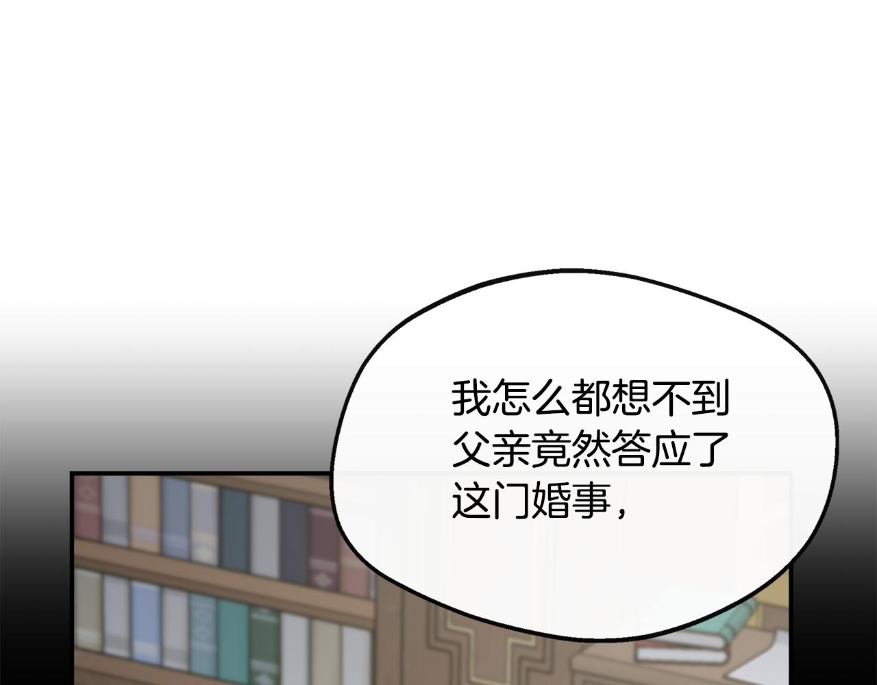 第35话 去找晶石(1/5)-第35话