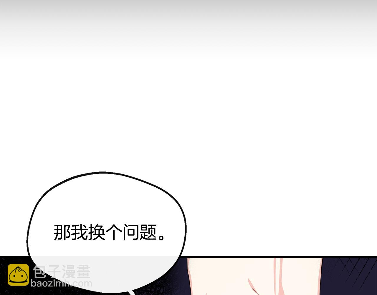 第35话 去找晶石(1/5)-第35话