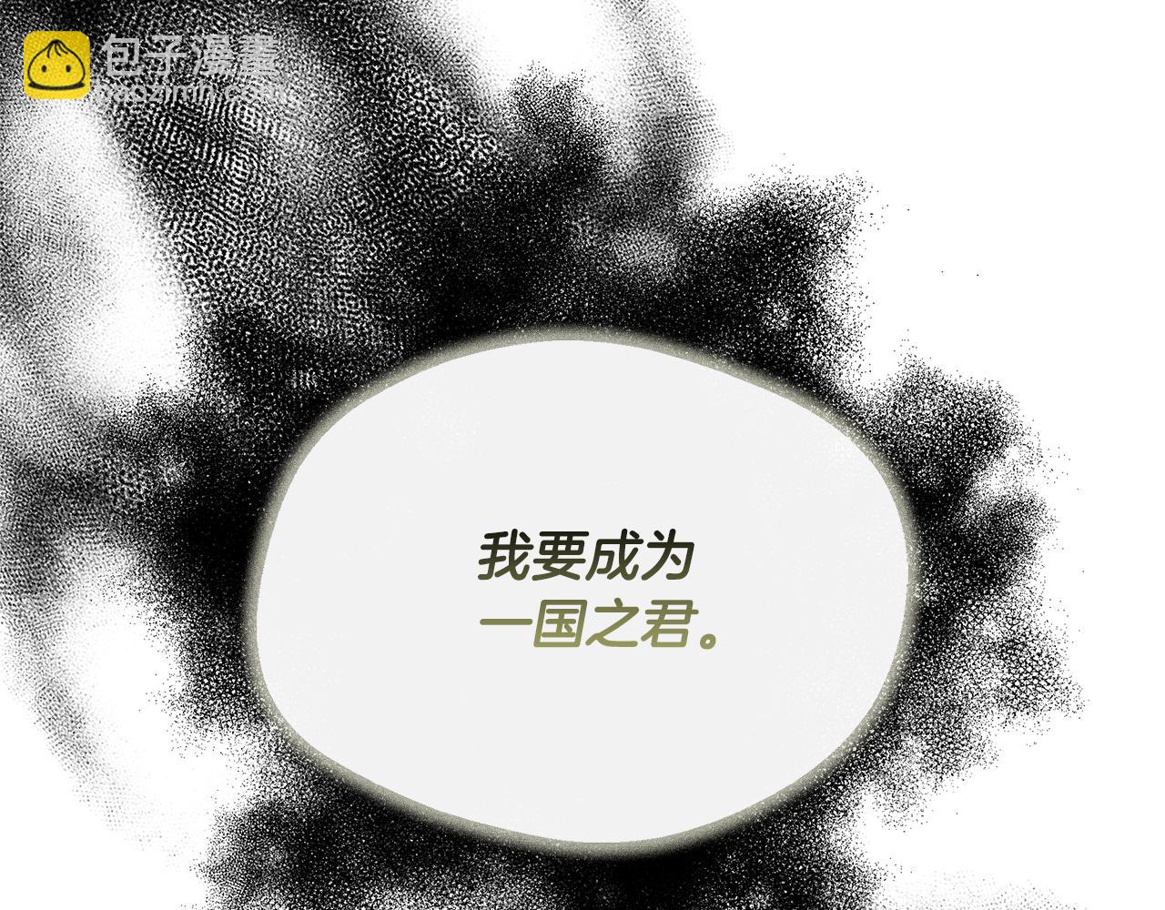 第35话 去找晶石(1/5)-第35话