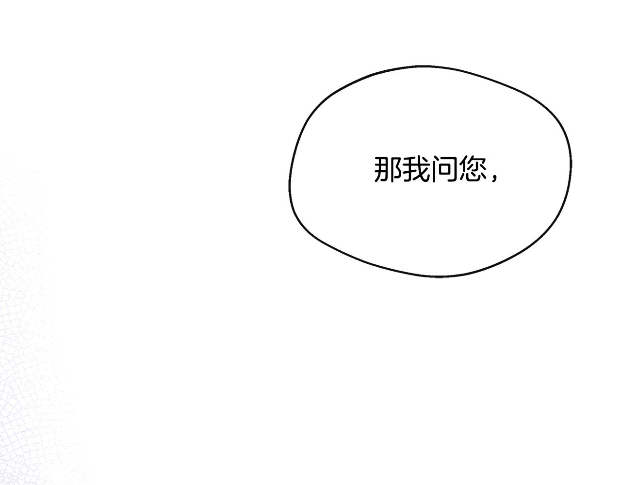第35话 去找晶石(1/5)-第35话