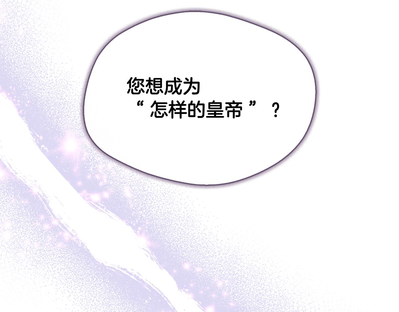 第35话 去找晶石(1/5)-第35话