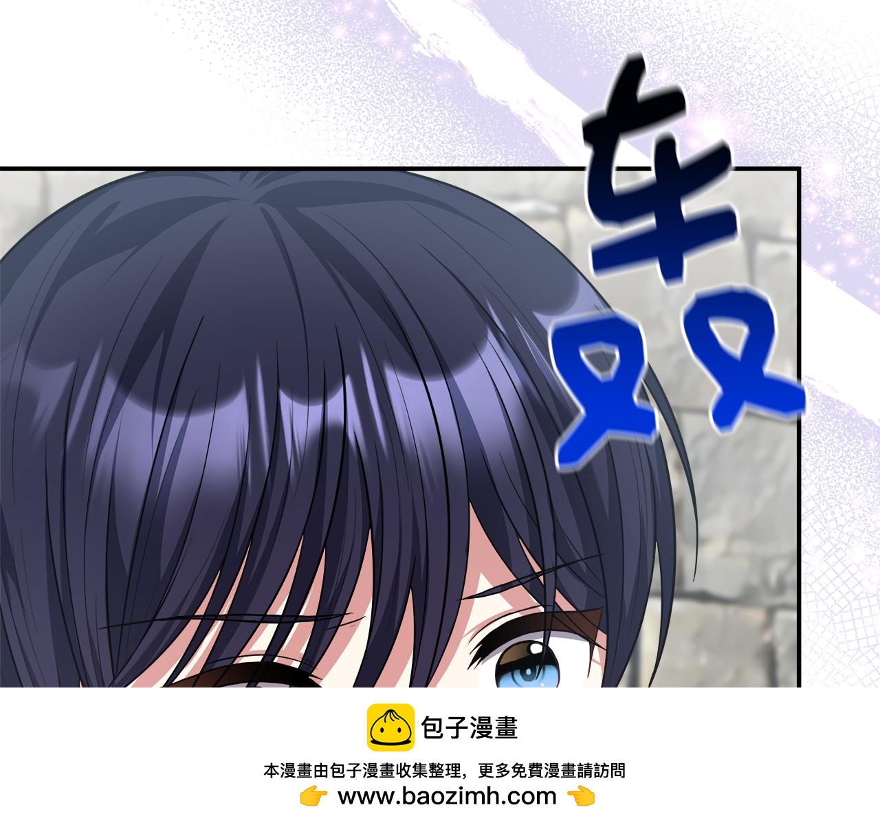 第35话 去找晶石(1/5)-第35话