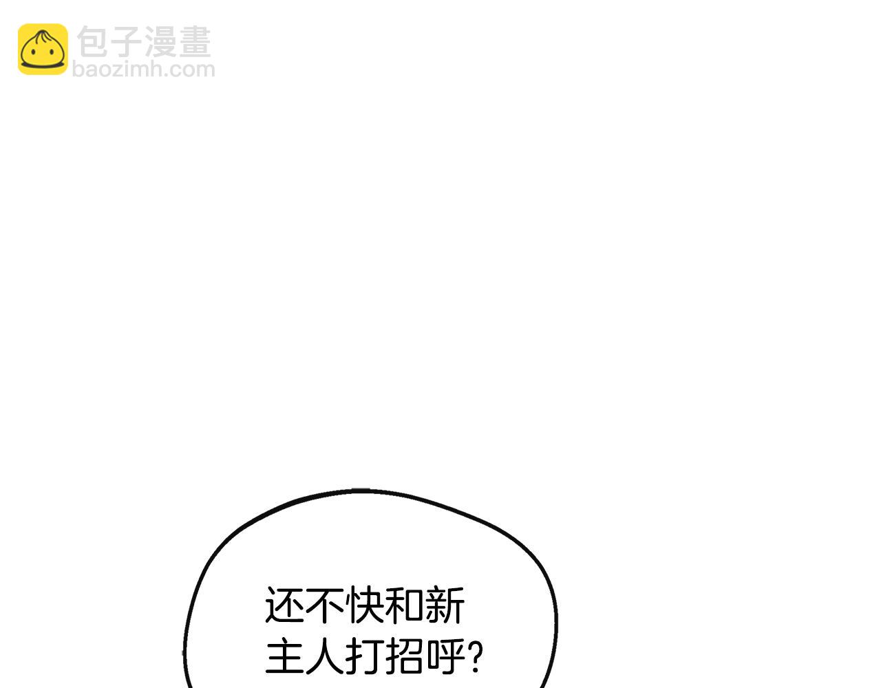 第37话 皇子遛娃有绝招(1/5)-第37话