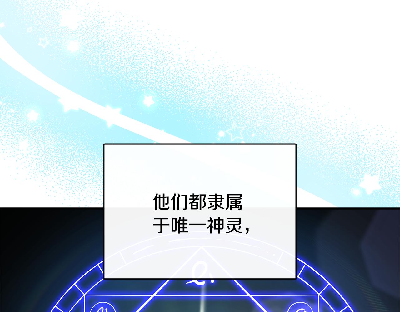 第37话 皇子遛娃有绝招(1/5)-第37话