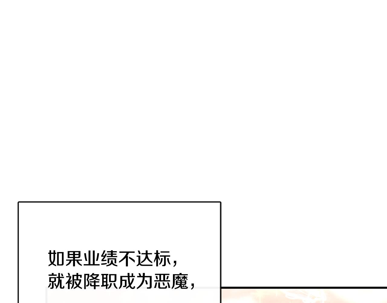 第37话 皇子遛娃有绝招(1/5)-第37话