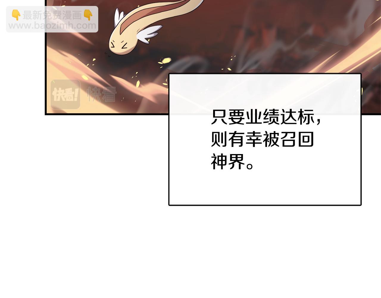 第37话 皇子遛娃有绝招(1/5)-第37话