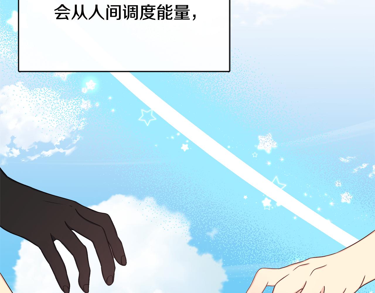 第37话 皇子遛娃有绝招(1/5)-第37话