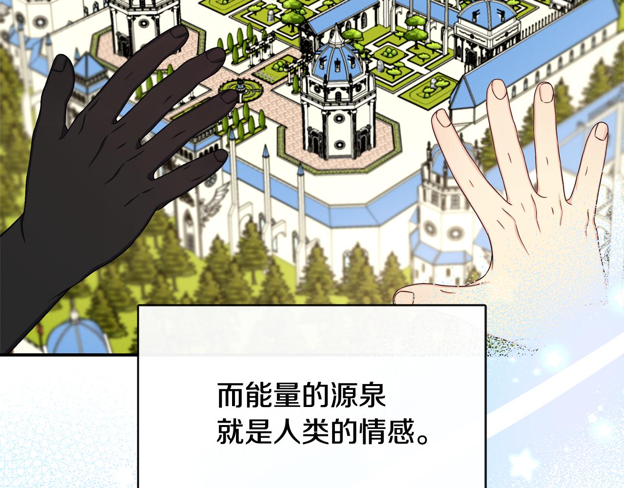 第37话 皇子遛娃有绝招(1/5)-第37话