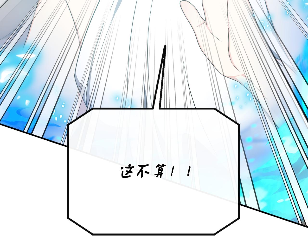 第37话 皇子遛娃有绝招(1/5)-第37话