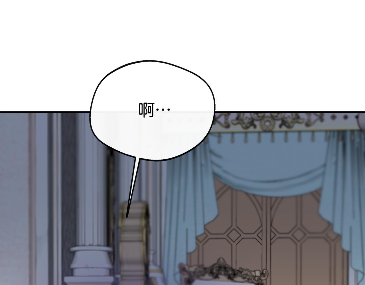 第39话 皇后的请柬(1/5)-第39话