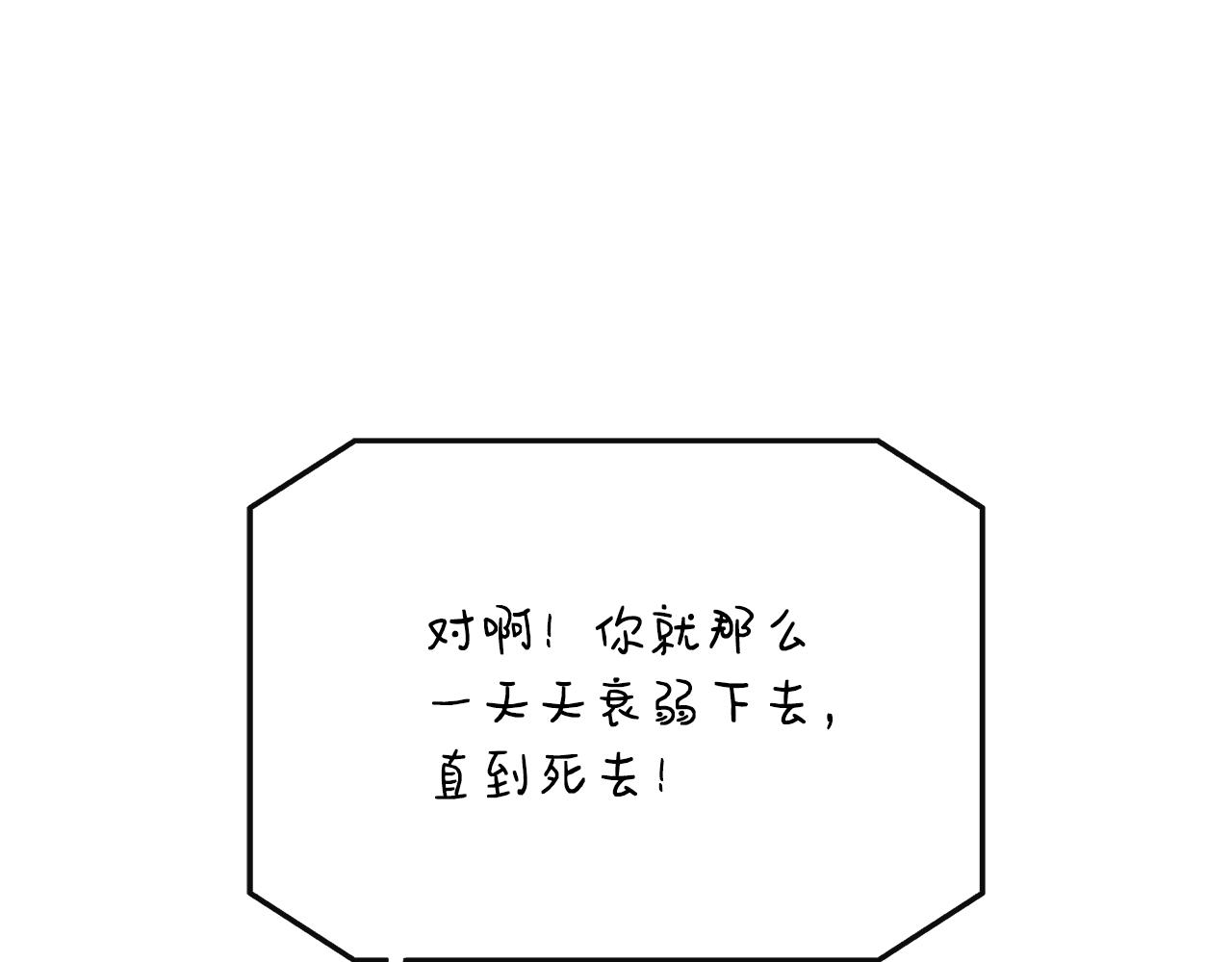 第39话 皇后的请柬(1/5)-第39话