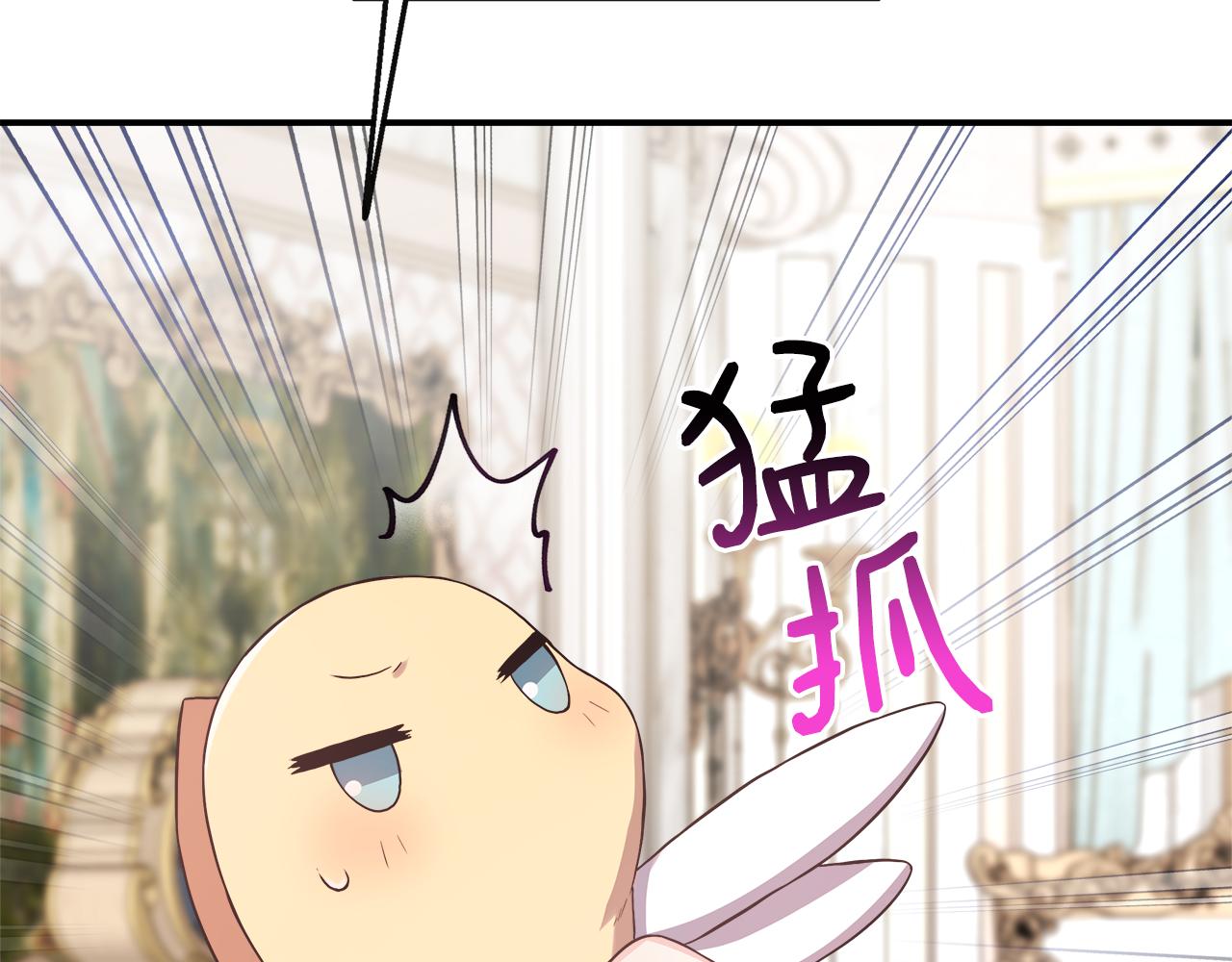 第39话 皇后的请柬(1/5)-第39话