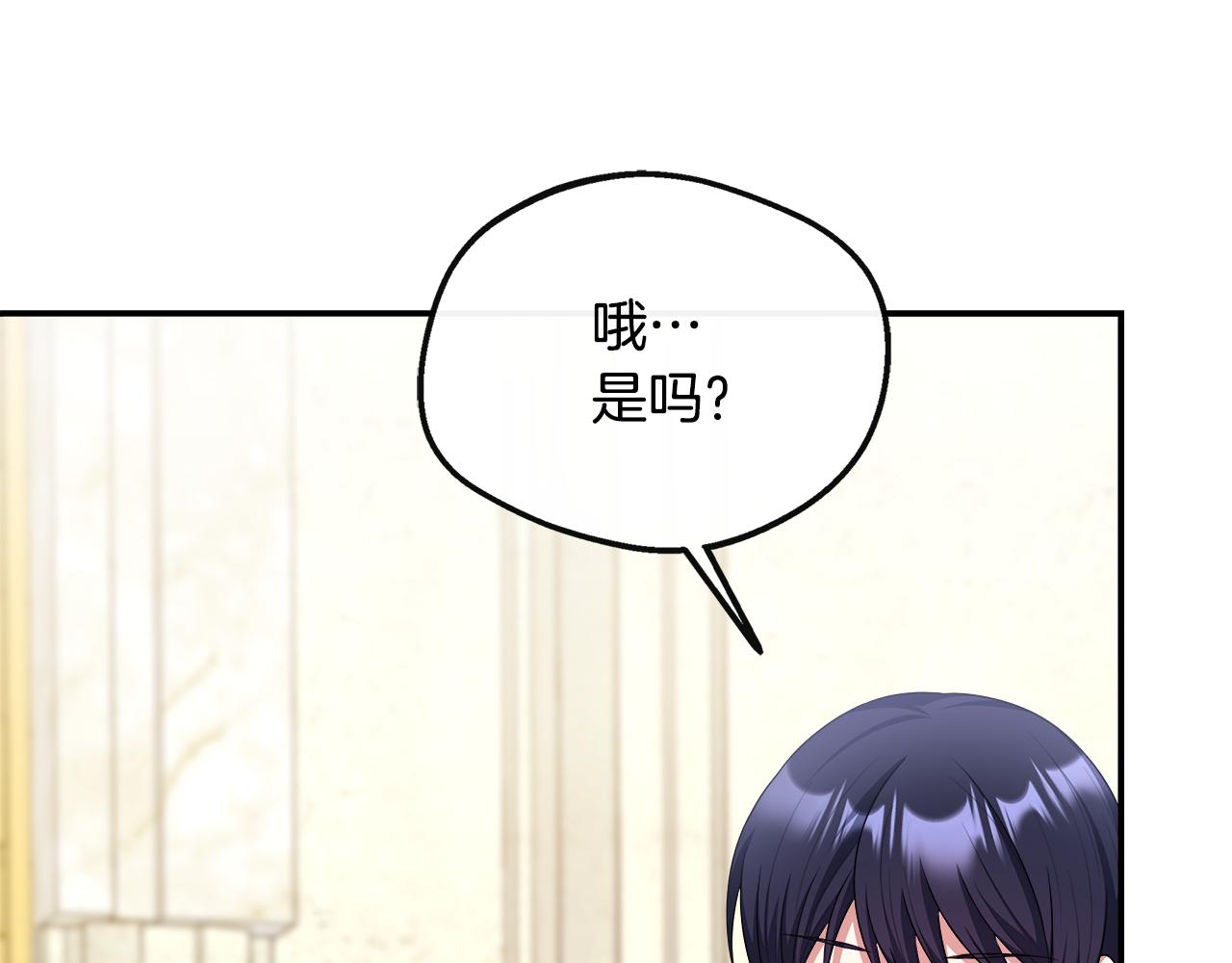 第39话 皇后的请柬(1/5)-第39话