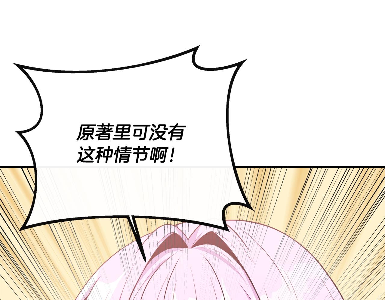 第39话 皇后的请柬(1/5)-第39话