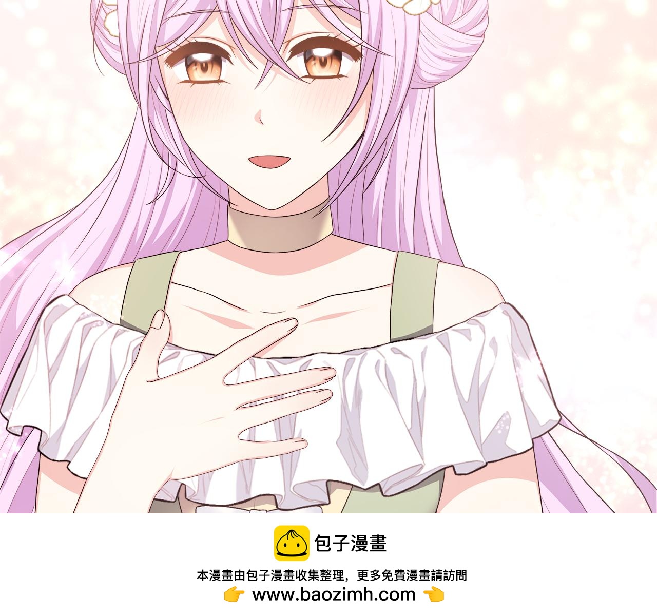 第39话 皇后的请柬(1/5)-第39话