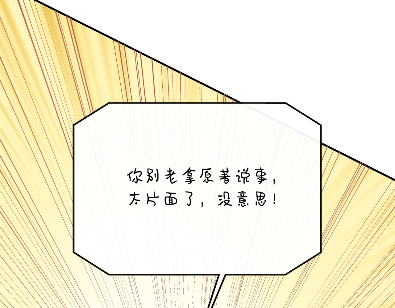 第39话 皇后的请柬(1/5)-第39话