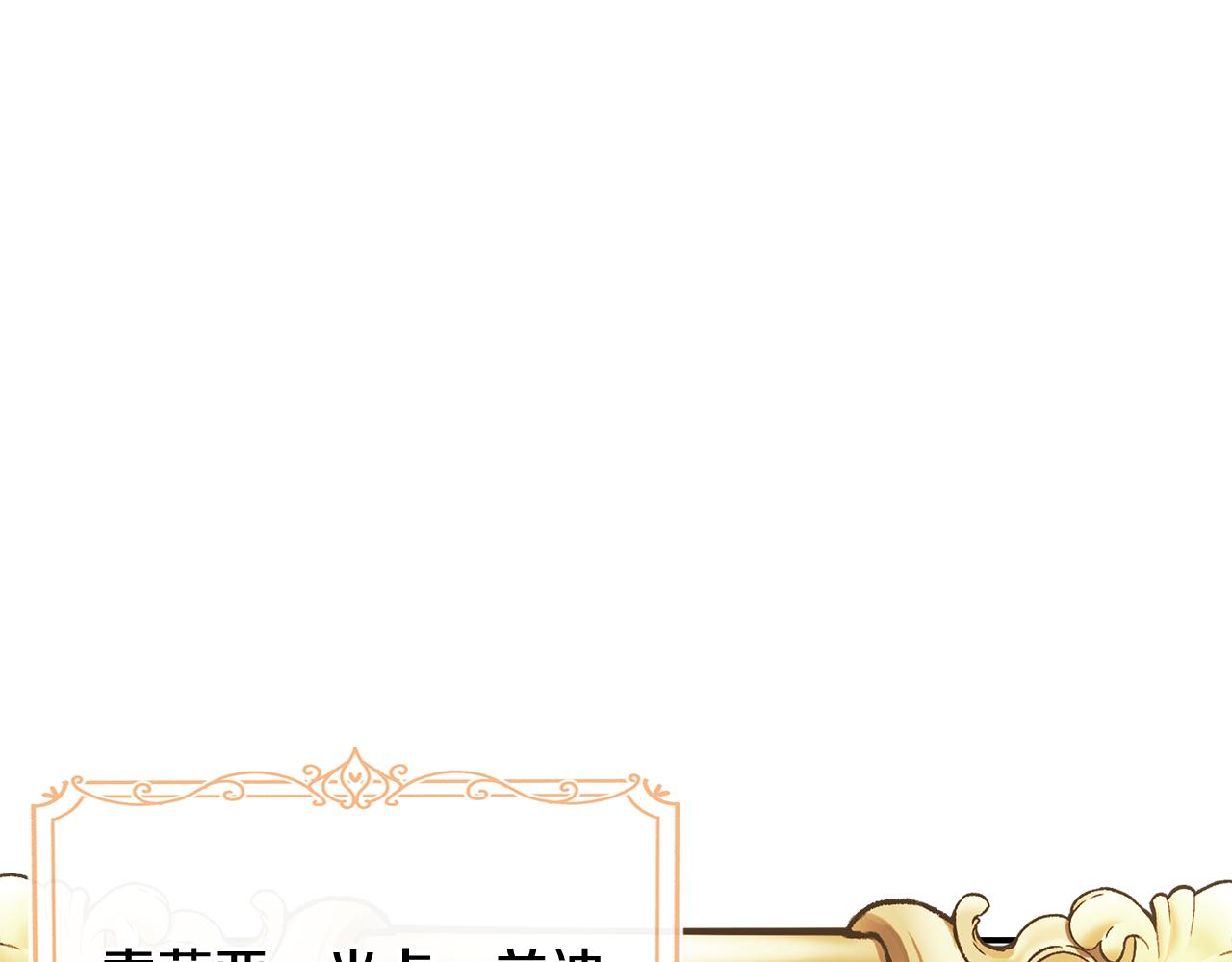 第41话 站队成功(1/5)-第41话