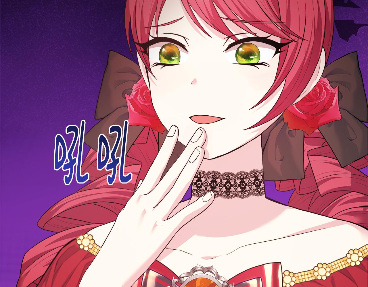 第41话 站队成功(1/5)-第41话