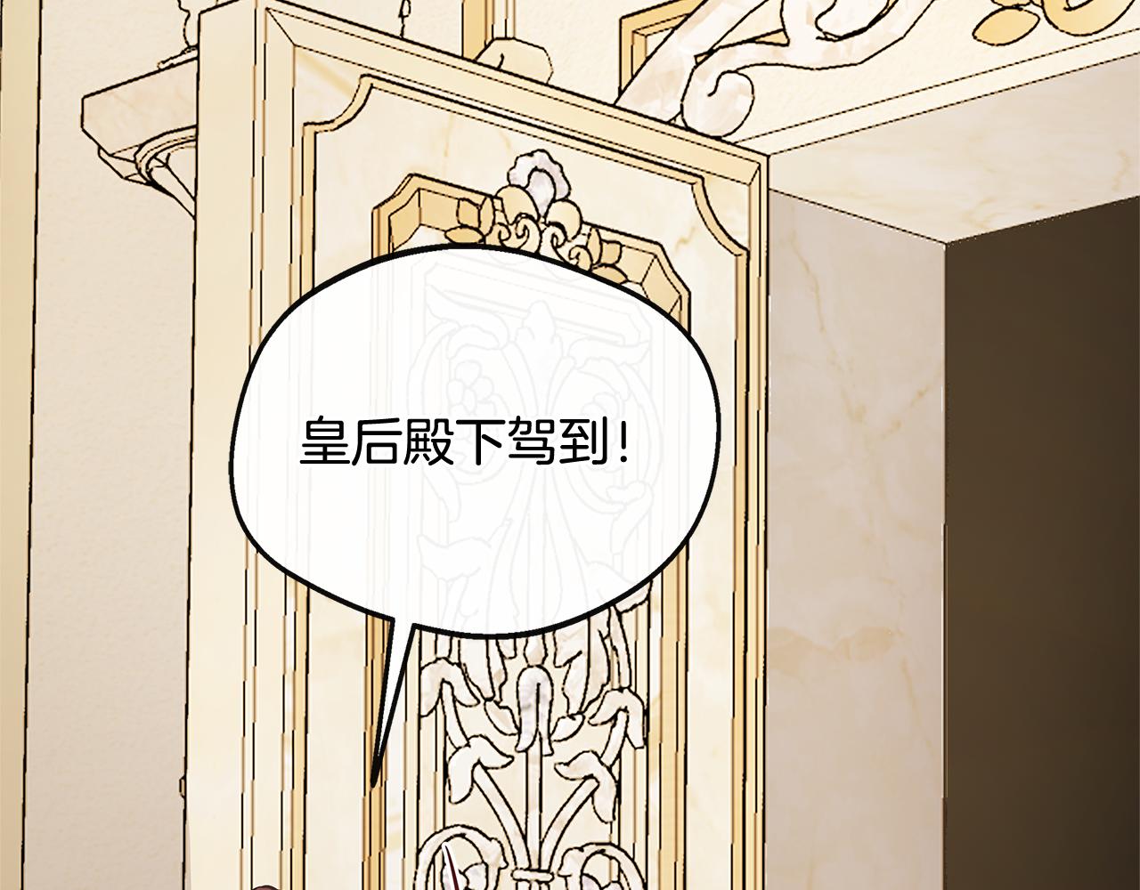 第41话 站队成功(1/5)-第41话