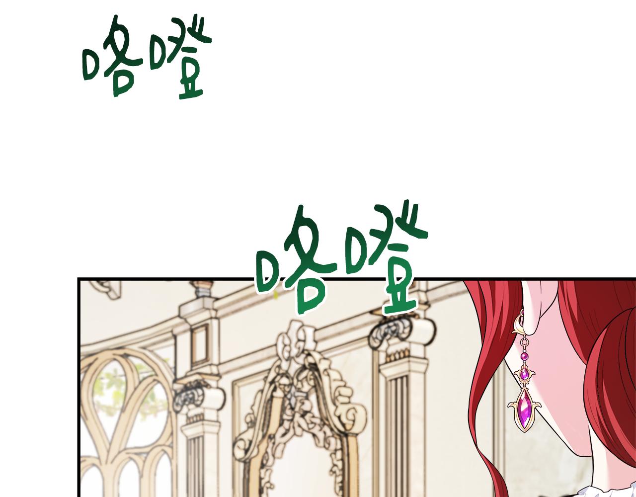 第41话 站队成功(1/5)-第41话