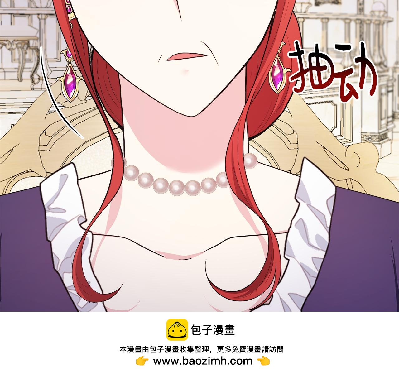 第41话 站队成功(1/5)-第41话