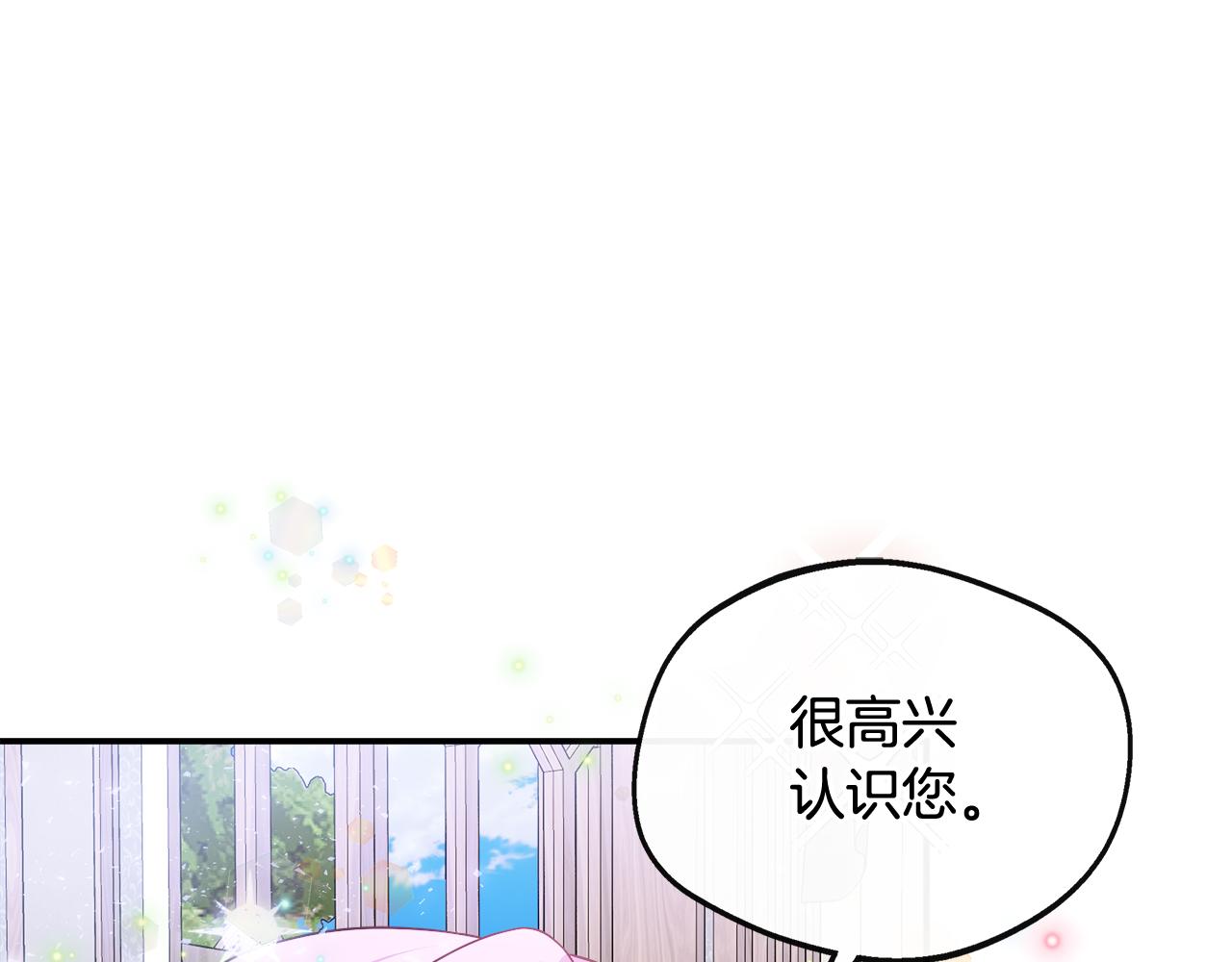 第43话 我的后盾是皇后(1/5)-第43话