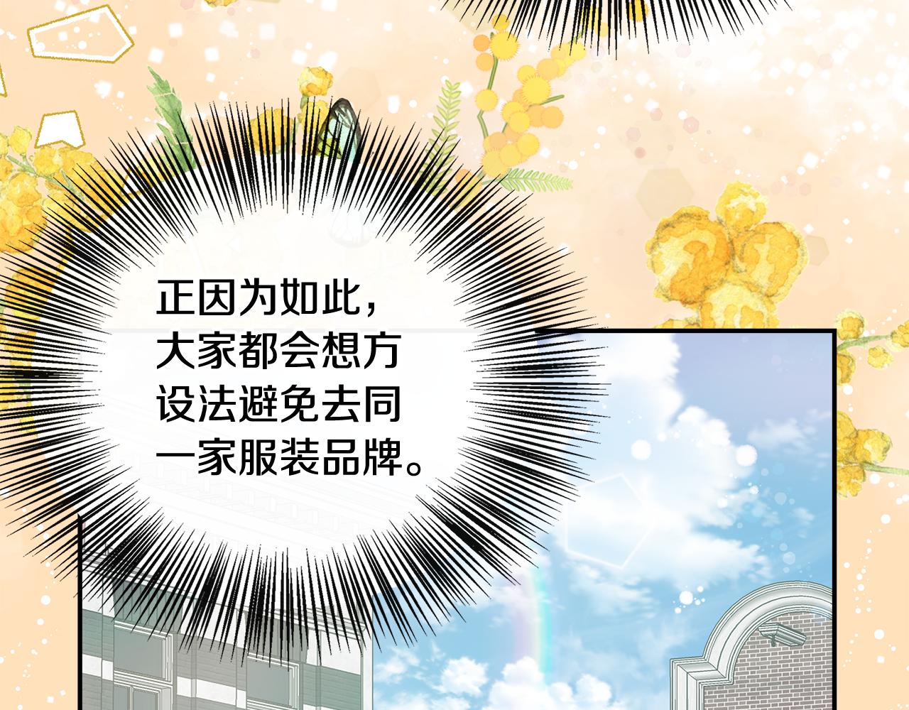 第43话 我的后盾是皇后(1/5)-第43话