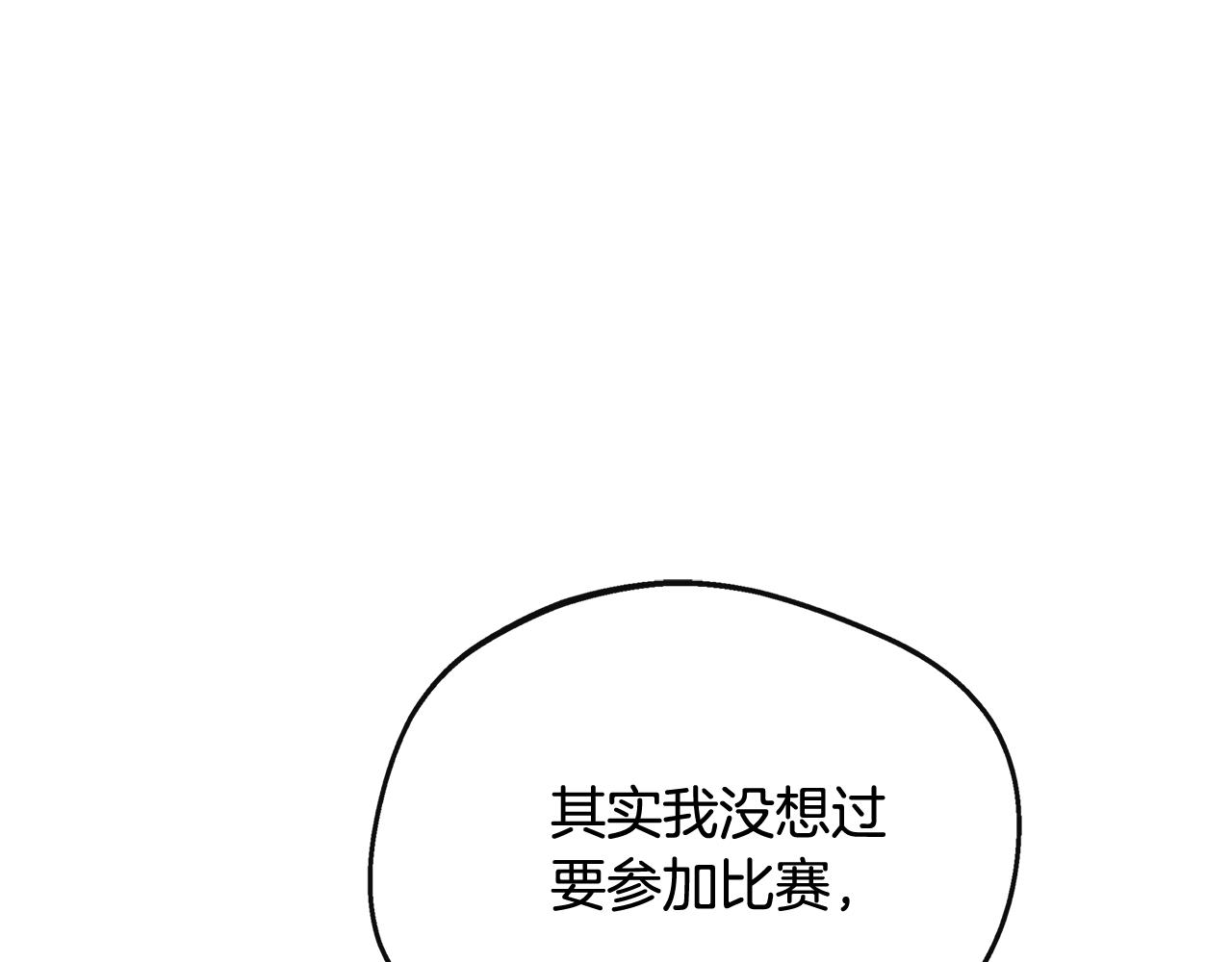 第43话 我的后盾是皇后(1/5)-第43话