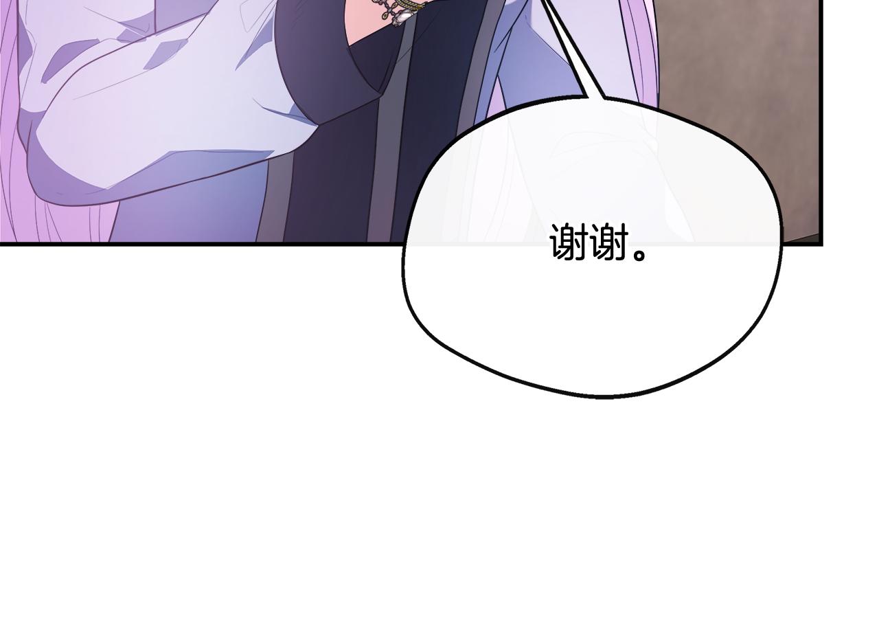 第45话 成全真爱(1/5)-第45话