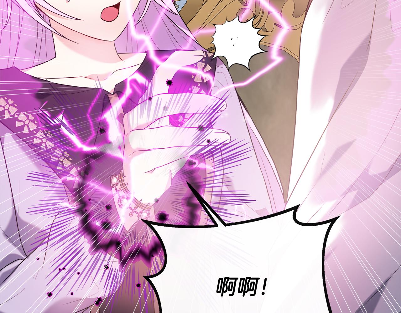 第45话 成全真爱(1/5)-第45话