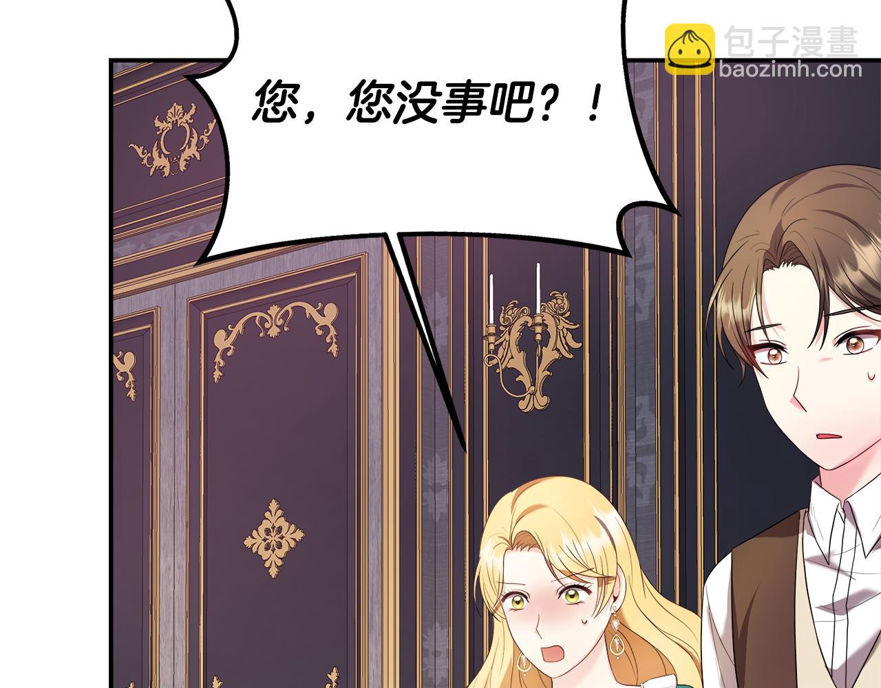 第45话 成全真爱(1/5)-第45话