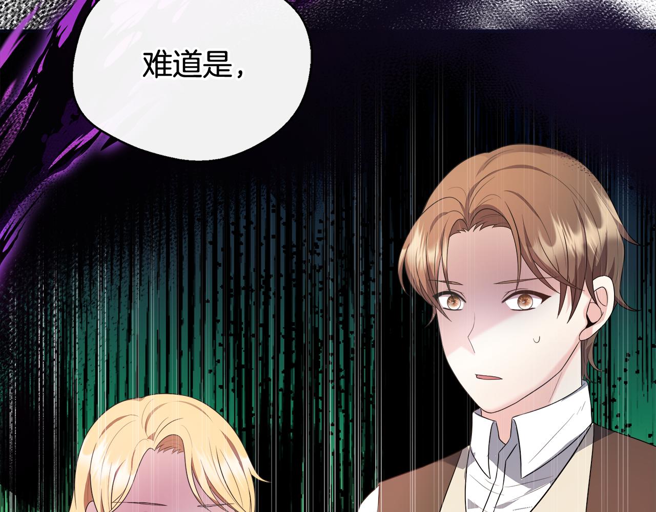 第45话 成全真爱(1/5)-第45话