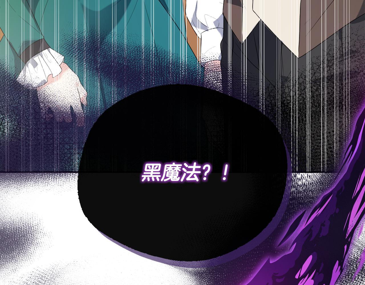 第45话 成全真爱(1/5)-第45话